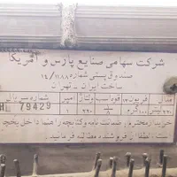 یخچال جنرال استیل سالم تمیز|یخچال و فریزر|اصفهان, خلیل آباد|دیوار