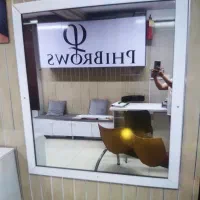 تجهیزات سالنی در حدنو|آرایشگاه و سالن‌های زیبایی|اردبیل, |دیوار