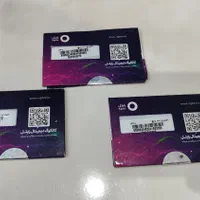 سیم کارت رایتل