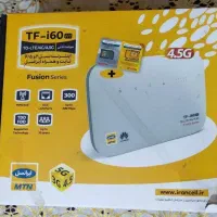 مودم Tf-i60 H1