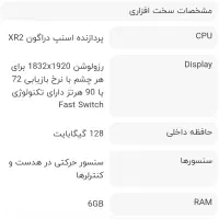 هدست واقعیت مجازی Meta Quest 2|کنسول، بازی ویدئویی و آنلاین|تهران, شهرک هما|دیوار