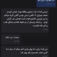 فال ورق دقیق ودعا|خدمات پذیرایی، مراسم|کرمانشاه, |دیوار