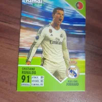 رونالدو راک استار