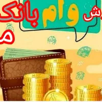 بانک ملی ایران