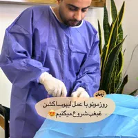 لیپو ساکشن غبغب و بوکال فت ( + شرایط )|خدمات آرایشگری و زیبایی|مشهد, گلبرگ شمالی|دیوار