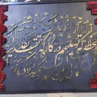 تابلو دکوراتیو