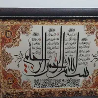 تابلو