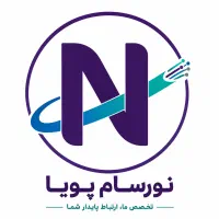 استخدام نیرو برقکار و فیبر نوری