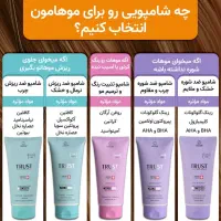 مشاور و فروشنده محصولات شرکت تراست درمنزل باشید|استخدام بازاریابی و فروش|تهران, آرژانتین|دیوار