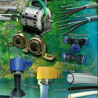 دنیای لوازم کولر آبی