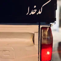 وانت مزدا 2000 تک کابین دوگانه سوز، مدل۹۲ کفی مبلی|خودرو سواری و وانت|قدس, شهر‌قدس|دیوار