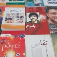 کتابهای انگیزشی  و معنوی و کودکان|کتاب و مجله آموزشی|قم, امامزاده ابراهیم|دیوار