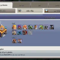 اکانت رایگان