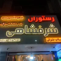 استخدام کمک آشپز و نیروی کار در رستوران