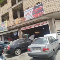 *مکانیک سیار *|خدمات موتور و ماشین|قم, سید معصوم|دیوار