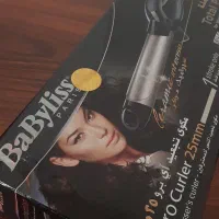 بابلیس مو|آرایشی، بهداشتی، درمانی|نور, |دیوار