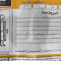 206اس دی وی 20|خودرو کلاسیک|چناران, |دیوار