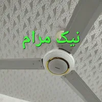 پنکه سقفی موکب های کربلا اربعین قیمت تعاونی مدلGSI|پنکه و تصفیه‌کنندهٔ هوا|تهران, حر|دیوار