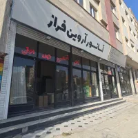 حسابدار خانم