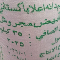 برنج نیمه(سرلاشه)پاکستانی قیمت عالی