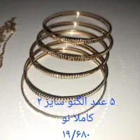 مقداری طلا دستبند و النگو و نیم ست|جواهرات|باقرشهر, |دیوار