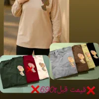 تخفیفات ۲۰ درصدی تا جمعه