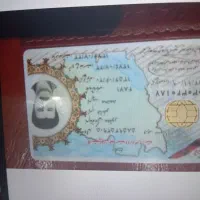 مدارک