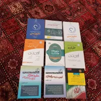 کتاب های تستی آزمون وکالت قضاوت و ارشد