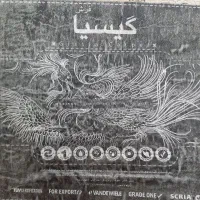 فرش ۱۲ متری|فرش|شیراز, شهرک دارایی|دیوار