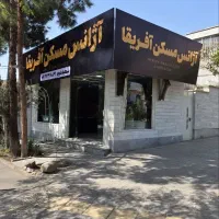 واحد خدماتی بزرگ برای دفتر کار