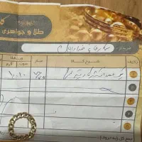 انگشتر کارتیر|جواهرات|مشهد, احمدآباد|دیوار