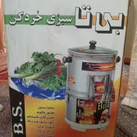 سبزی خرد کن بی تا