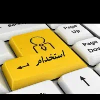چند خانم جهت همکاری در تولید و بسته بندی نیازمندیم
