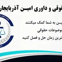 تسهیل تعهدات