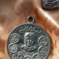 مدال|کلکسیون سکه، تمبر، اسکناس|تبریز, |دیوار
