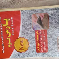 ارزان سرای محصولات کاربردی غیر برقی وارداتی نو|حراج|کرمانشاه, |دیوار