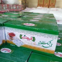 قند طبیعت و امروز