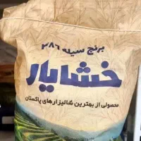 انواع برنج ایرانی و خارجی، چک 60 روزه|خوردنی و آشامیدنی|یزد, |دیوار