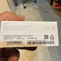 سری شارژر ایفون 16 20W