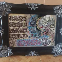 تعدادی تابلو