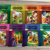 کتاب شاهنامه برای کودکان