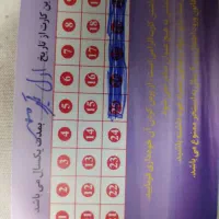 کارت استخر فجر