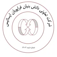 کارگر ساده با حقوق و مزایا در میبد