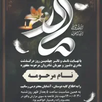 چاپ انواع بنر فوری در محمدشهر|خدمات پیشه و مهارت|محمدشهر, محمدشهر|دیوار