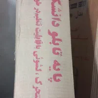پایه تابلو متحرک دانشگر