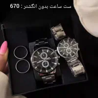 ساعت اکسسوری باکس کادو|زیورآلات و اکسسوری|شیراز, شاپورجان|دیوار