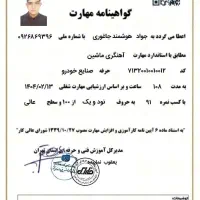 کمک پلوس لنت بلبرینگ فنر جعبه به مدت یک هفته