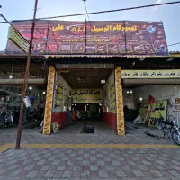 جلوبندیسازی کمک اکسل ارتفاع فنر زیربندی