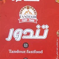 نیروی خدماتی و کمک آشپز