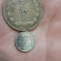 سکه و اسکناس کلکسیونی